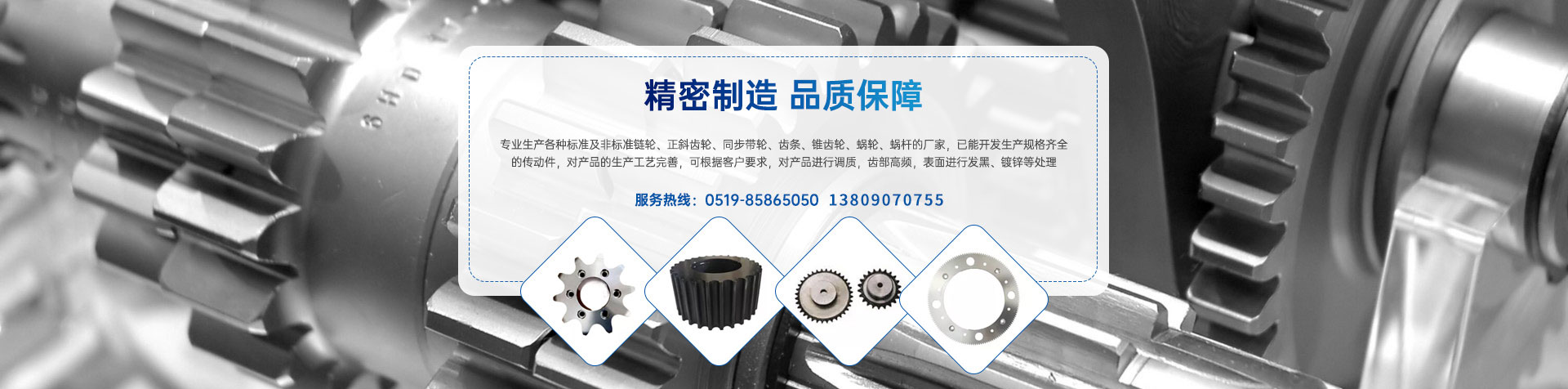 常州湛昱传动科技有限公司